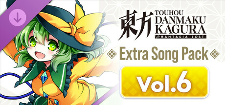 Touhou Danmaku Kagura Phantasia Lost - Extra Song Pack Vol. 6 Icon