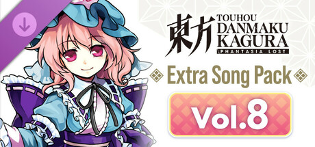 Touhou Danmaku Kagura Phantasia Lost - Extra Song Pack Vol. 8 Icon