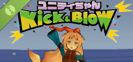 ユニティちゃん Kick & Blow Demo Icon