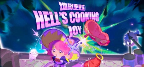 地狱烹烹乐 Hell's Cooking Joy Icon