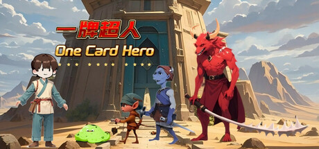 一牌超人 One Card Hero Icon