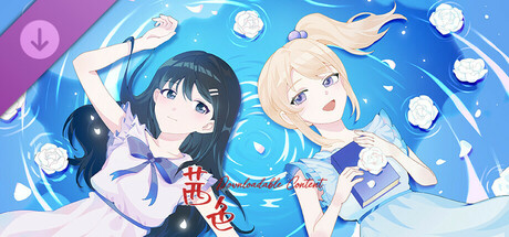 茜色DLC Icon
