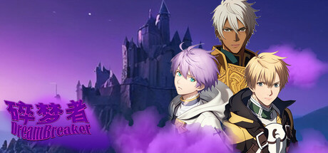 碎梦者 DreamBreaker Icon
