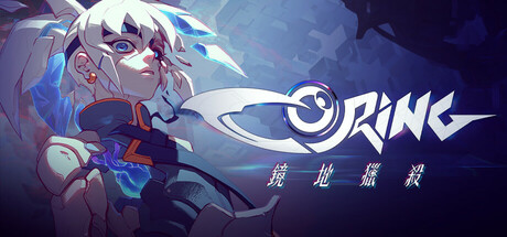 CORING Icon