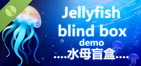 Jellyfish blind box 水母盲盒 Demo Icon