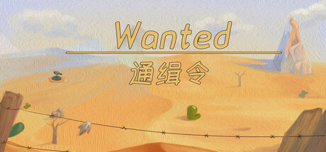 通缉令 wanted poster Icon