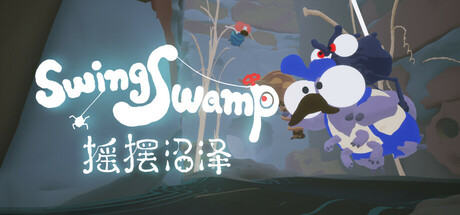 Swing Swamp Icon