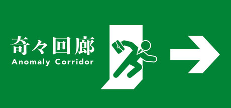 Anomaly Corridor Icon