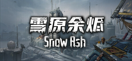 雪原余烬Snow Ash Icon