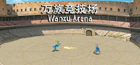 万族竞技场 Wanzu Arena Icon