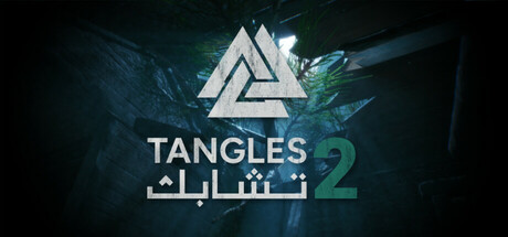 Tangles 2 تشابك Icon