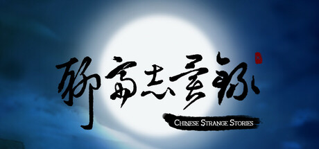 Chinese Strange Stories Icon