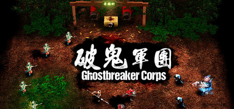 Ghostbreaker Corps Icon