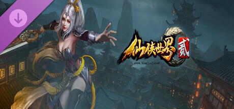 仙侠世界2-神武神龙版 Icon