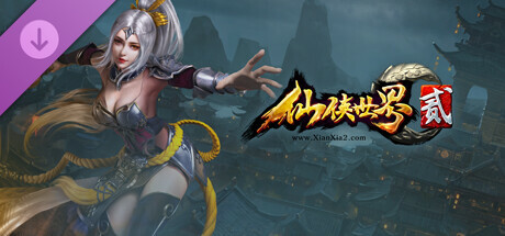 仙侠世界2-神武仙鹤版 Icon