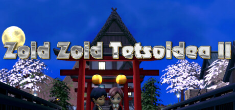 Zoid Zoid Tetsoidea II Icon