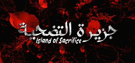 Island of Sacrifice Icon