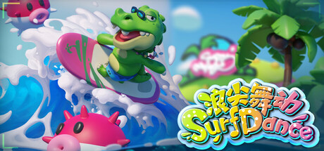 浪尖舞动SurfDance Icon