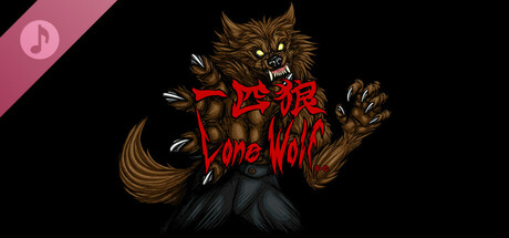 Lone Wolf Soundtrack Icon
